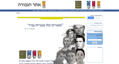 Desktop Screenshot of gvura.org