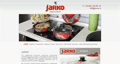 Desktop Screenshot of gvura.ru